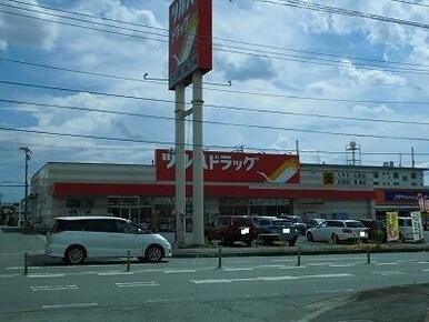 ツルハドラッグ