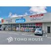 販売店