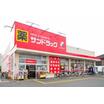 販売店
