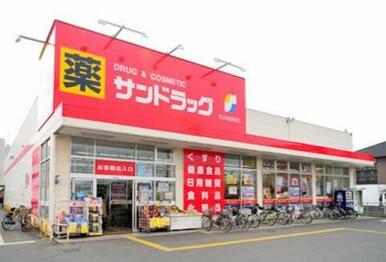 サンドラッグCVS神保町店