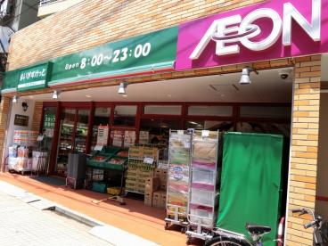 まいばすけっと　駒込７丁目店