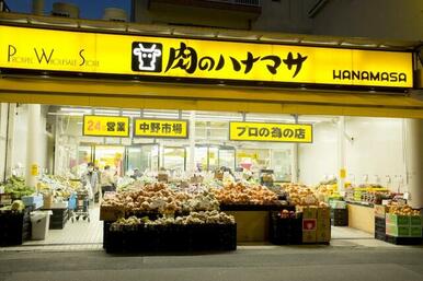 肉のハナマサ中野店