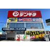 ショッピング施設
