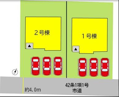 配置図です。（１号棟契約済）　当物件２号棟