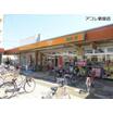 販売店