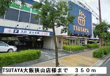 TSUTAYA大阪狭山店様