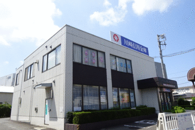 川崎信用金庫　宮内支店