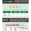 省エネ