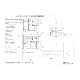 地形図等