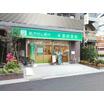 販売店