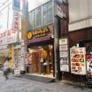 飲食店
