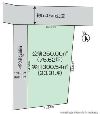 実測面積約９０坪となります。（公簿面積７５坪）通路持ち分１／２有。