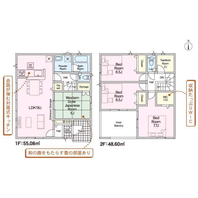 物件画像 福岡市東区 大岳３丁目 (西戸崎駅) 2階建 4LDK