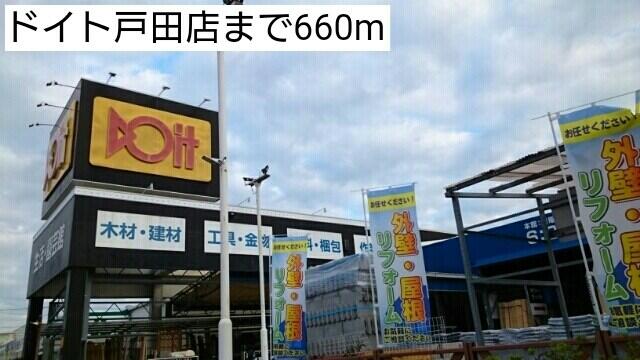 ブリアン グラース ３０３ 1k 戸田市の貸アパートの物件情報 賃貸 アパート マンション 一戸建て 川口市の賃貸 売買なら東海不動産へ 6084b9e5990e337c0dd1d24d