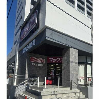 マックスバリュ瑞穂桜山店