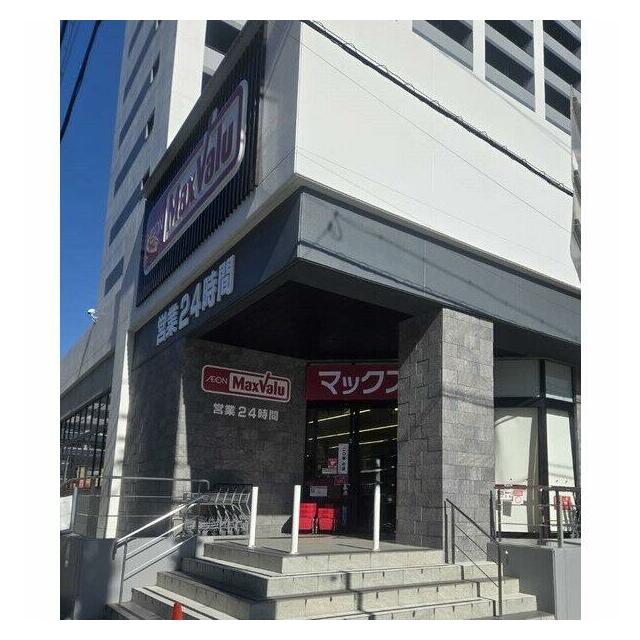 マックスバリュ瑞穂桜山店