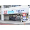販売店
