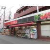 販売店