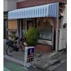 飲食店