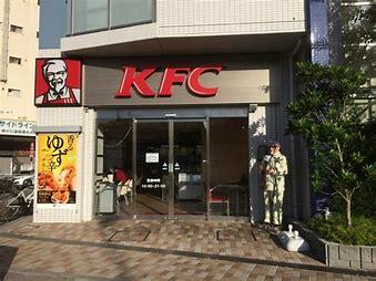 ＫＦＣ金沢八景店