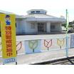 幼稚園、保育園