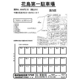 平面図