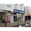 販売店