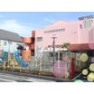 幼稚園、保育園