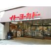 ショッピング施設