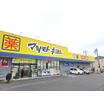 販売店