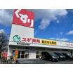 ショッピング施設