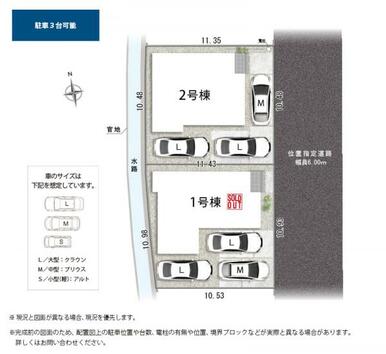 全体区画図