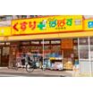 ショッピング施設