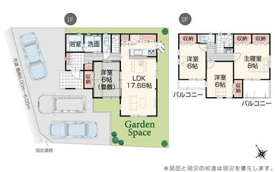 ４号棟間取図