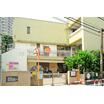 幼稚園、保育園
