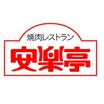 飲食店