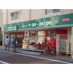 販売店
