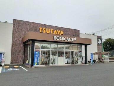 TSUTAYA 日立鮎川店