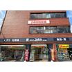 販売店