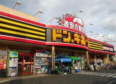 ドン・キホーテ 所沢宮本町店