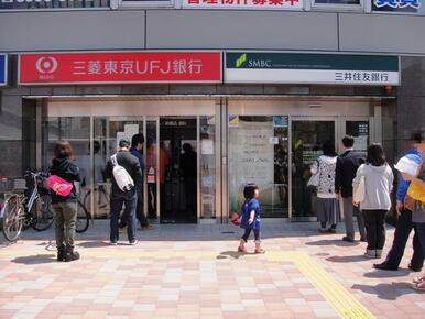 三菱ＵＦＪ・三井住友銀行ＡＴＭ