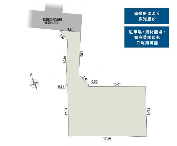 富士市 原田 (岳南原田駅) 住宅用地の画像