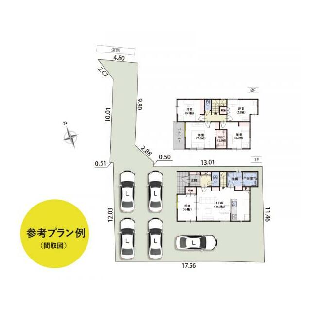 参考プラン例●土地価格：338万円／建物価格：2042万円／土地建物価格：2380万円
