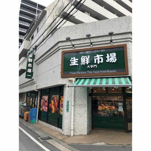 アスシード大手門 ０７０１ 1ldk 福岡市中央区の新築貸マンションの物件情報 賃貸 アパート マンション 一戸建て 福岡市の不動産なら鳥飼 ハウジング株式会社 60bd21acc3c8d56bcad24da8