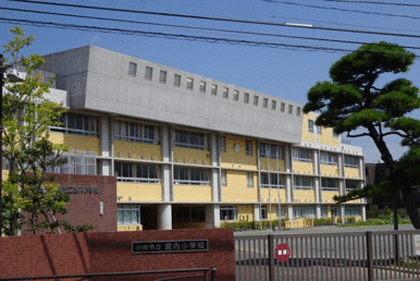 川崎市立宮内小学校