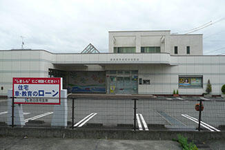 島田掛川信用金庫向谷支店