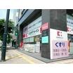 販売店
