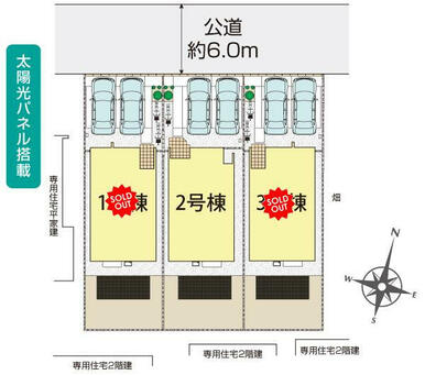 久喜市栗原4丁目3棟 区画図