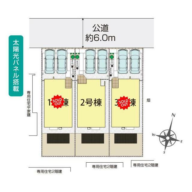 久喜市栗原4丁目3棟 区画図