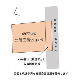 地形図等